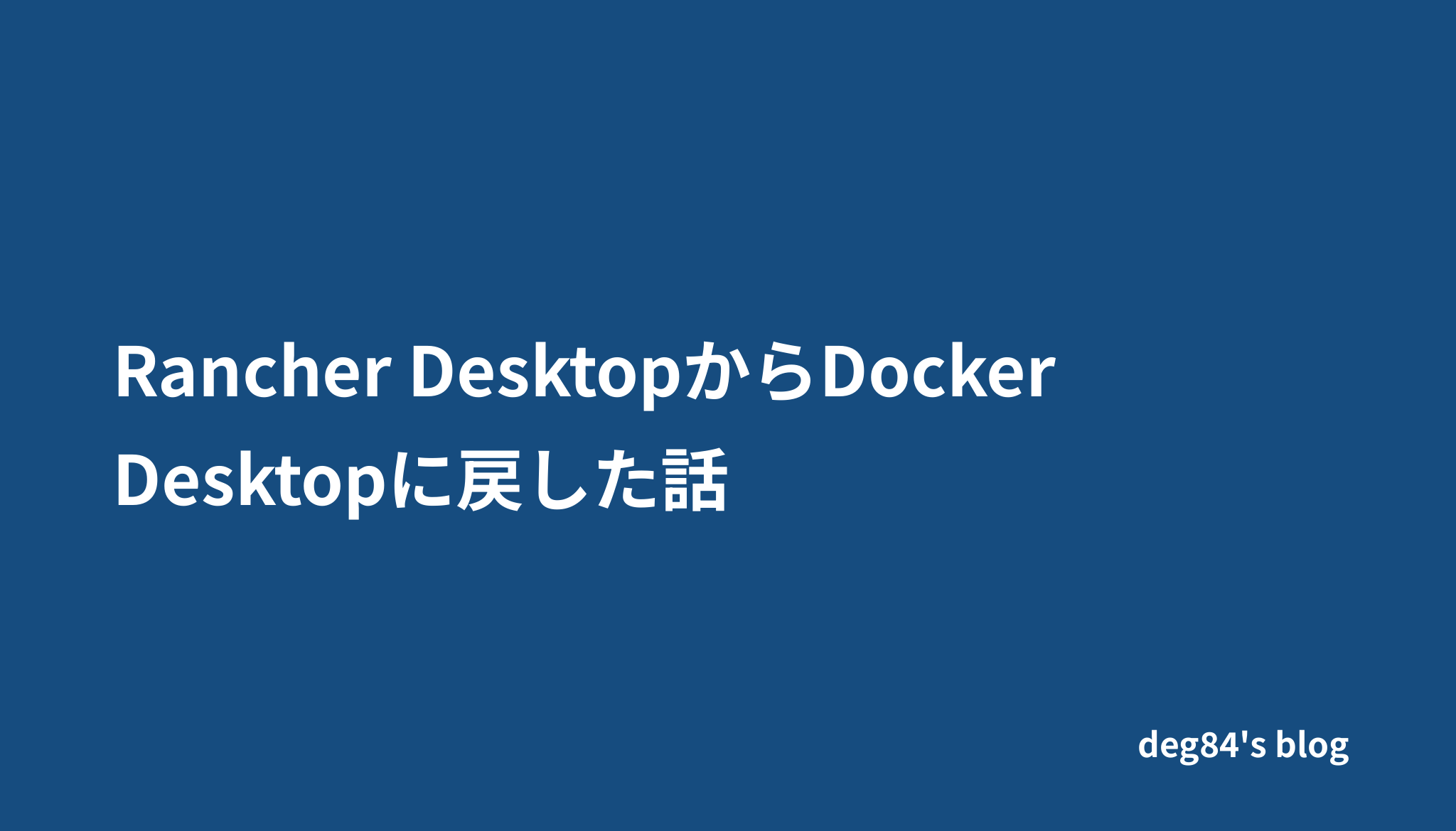 rancher-desktop-docker-desktop-deg84-s-blog